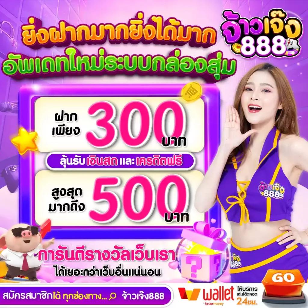 wowslot009 รวมเกมสล็อตยอดนิยม เล่นง่าย จ่ายจริงทันใจในปี 2024