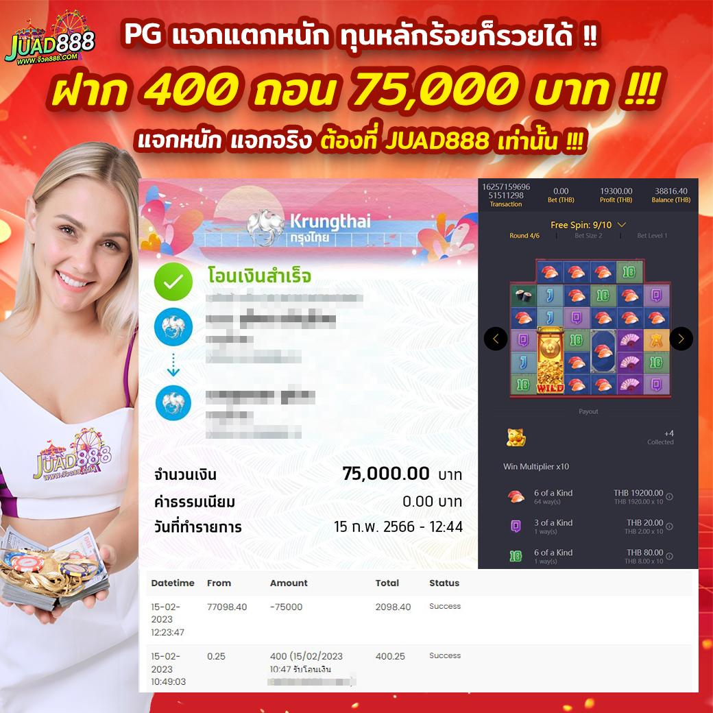 wowslot88 เว็บตรงล่าสุด พร้อมโปรโมชั่นเด็ด ให้โบนัสเต็มๆทุกวัน