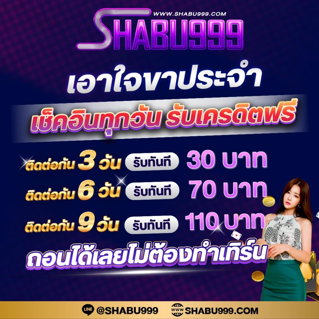 wowslot999 เว็บคาสิโนออนไลน์ครบวงจร เดิมพันง่าย รับโปรแรงที่สุดในไทย