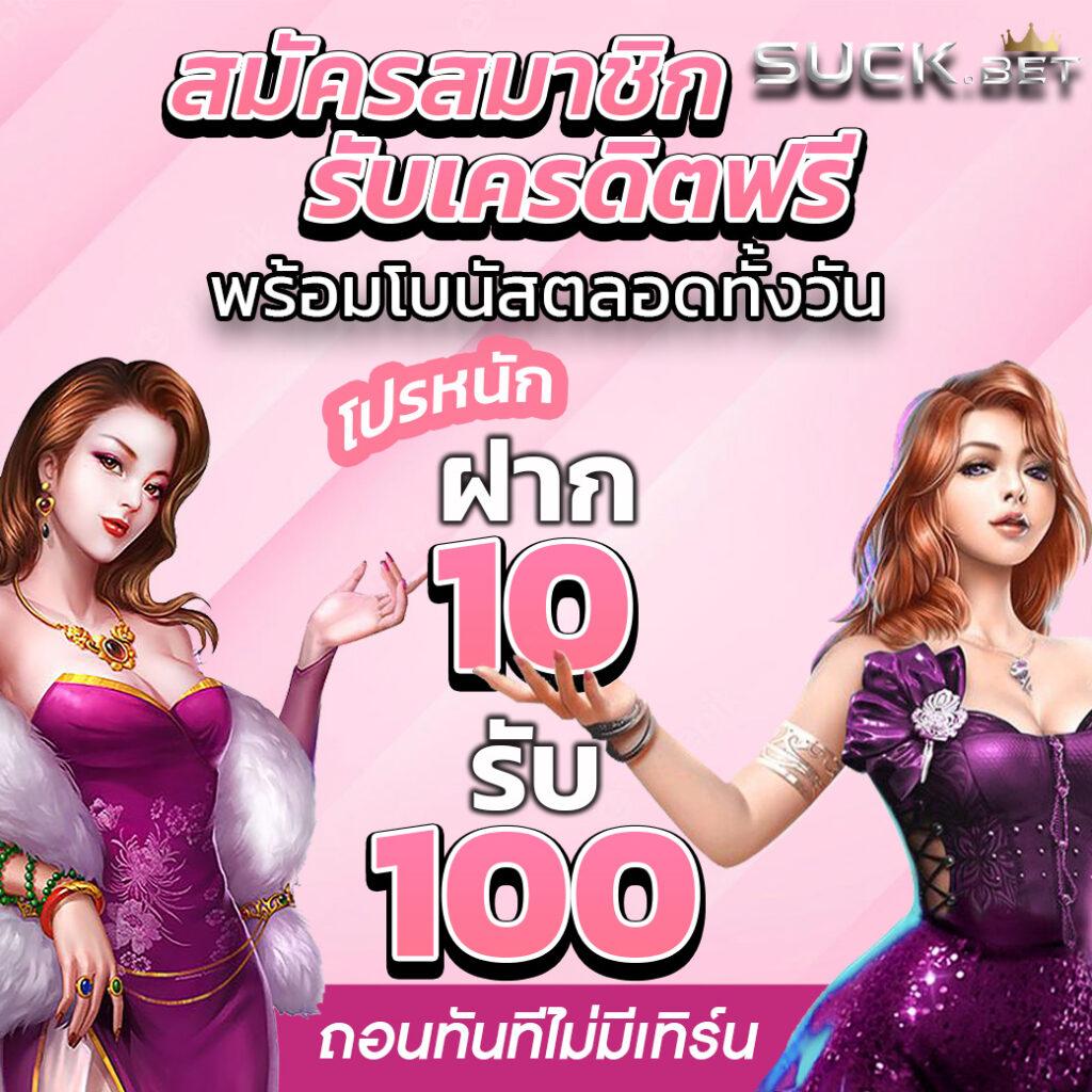 wy88 คาสิโนอัปเดตใหม่ล่าสุด ฝากถอนง่าย ได้เงินจริงในไทย