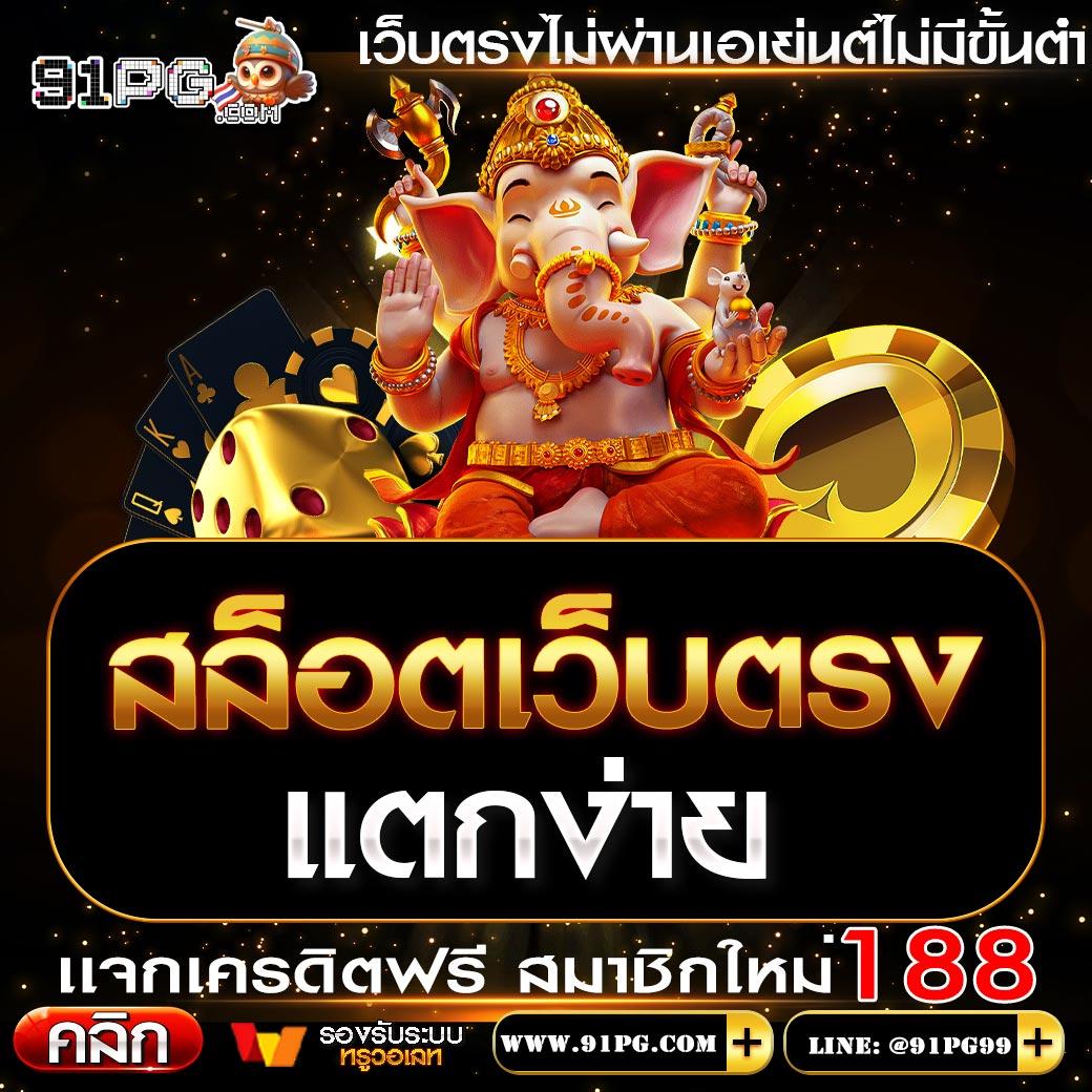 xo slot 888 คาสิโนออนไลน์ ชั้นนำที่สุด สมัครง่าย โปรโมชั่นยอดเยี่ยม