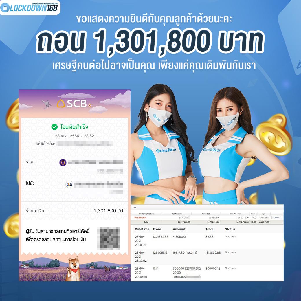 z ผลบอลบ้านผลบอล เว็บมันส์อันดับ1 เล่นง่าย ระบบเสถียร ไม่ต้องฝากก่อน