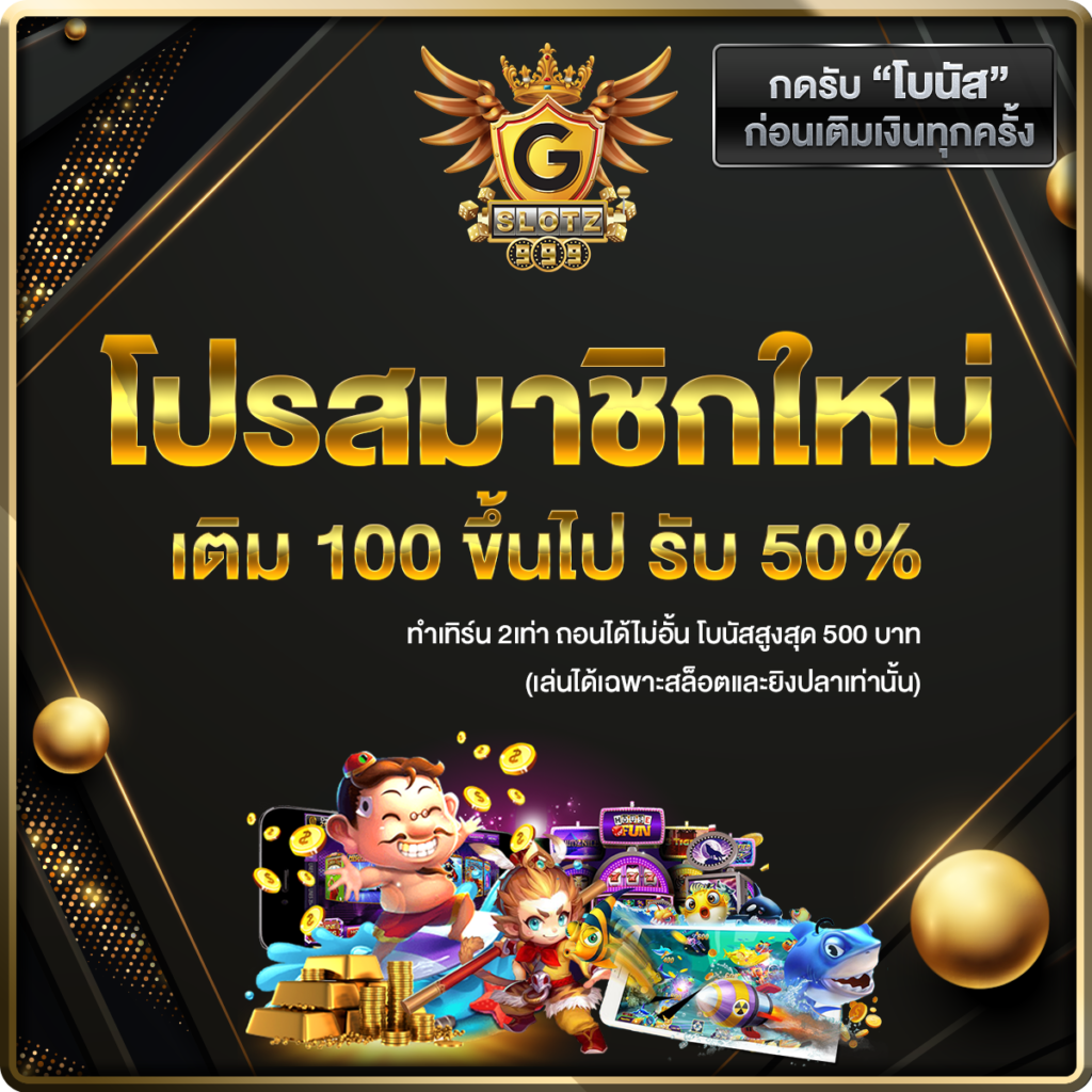 กงล้อ คาสิโนอันดับหนึ่ง สนุกสุดมันส์ ระบบฝากถอนรวดเร็ว