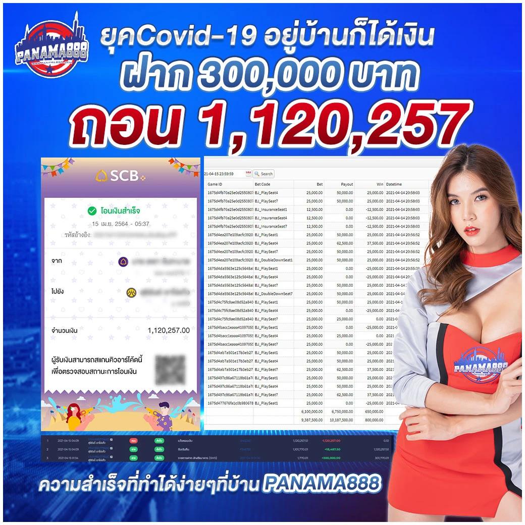 กงล้อสุ่ม คาสิโนออนไลน์ หนึ่งเดียว พร้อมโปรโมชั่นปังร้อนแรงล่าสุด