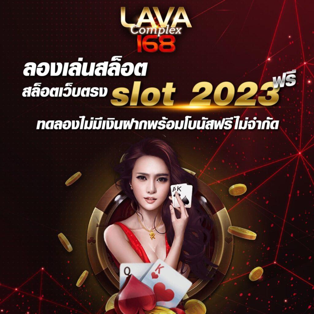 ของผลคะแนนและราคา 2in1 รวมเกมคาสิโนยอดนิยมแห่งปี 2024