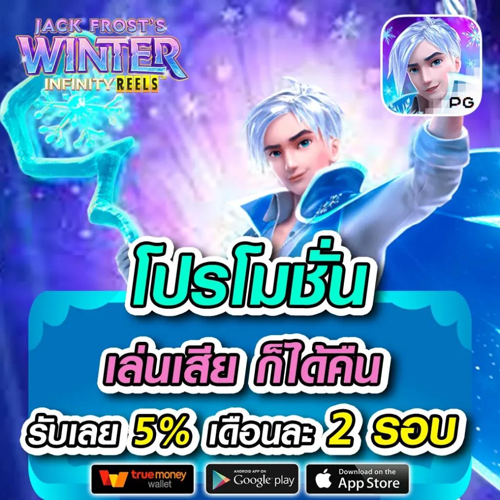ขอบ้านผลบอล เว็บตรง แทงบอลออนไลน์ ฝากถอนโอนไว 24 ชั่วโมง