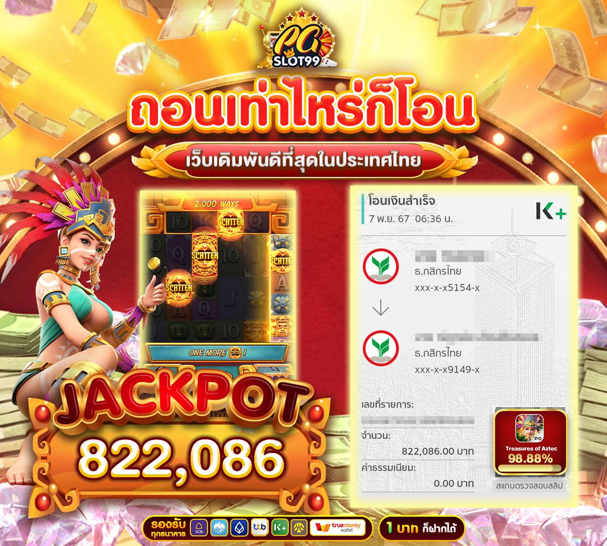 ข่าวกีฬา คาสิโนออนไลน์ เดิมพันสนุก พร้อมเทคนิคทำกำไร 2024