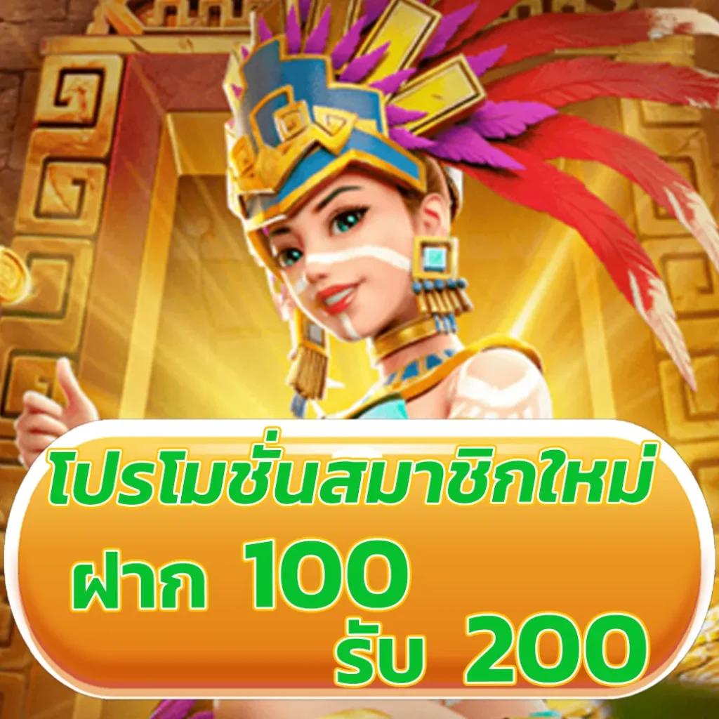 ข่าวฟุตบอล คาสิโนเด็ดที่สุดแห่งไทย ฝากถอนไวที่สุดในเอเชีย