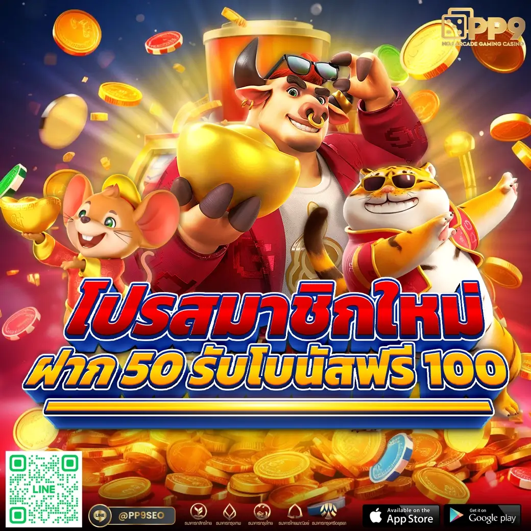 คิงคอง PG คาสิโนสด สล็อตแตกง่าย เล่นได้เงินจริง 2024