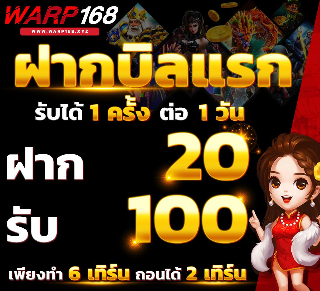 ควีน สล็อต เว็บไซต์เดิมพันยอดนิยม รวมเกมสล็อตแตกง่าย 2024