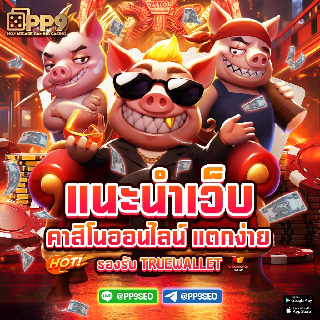 คอปา89 เว็บพนันออนไลน์อันดับหนึ่ง พร้อมโปรโมชั่นเด็ด                                                           