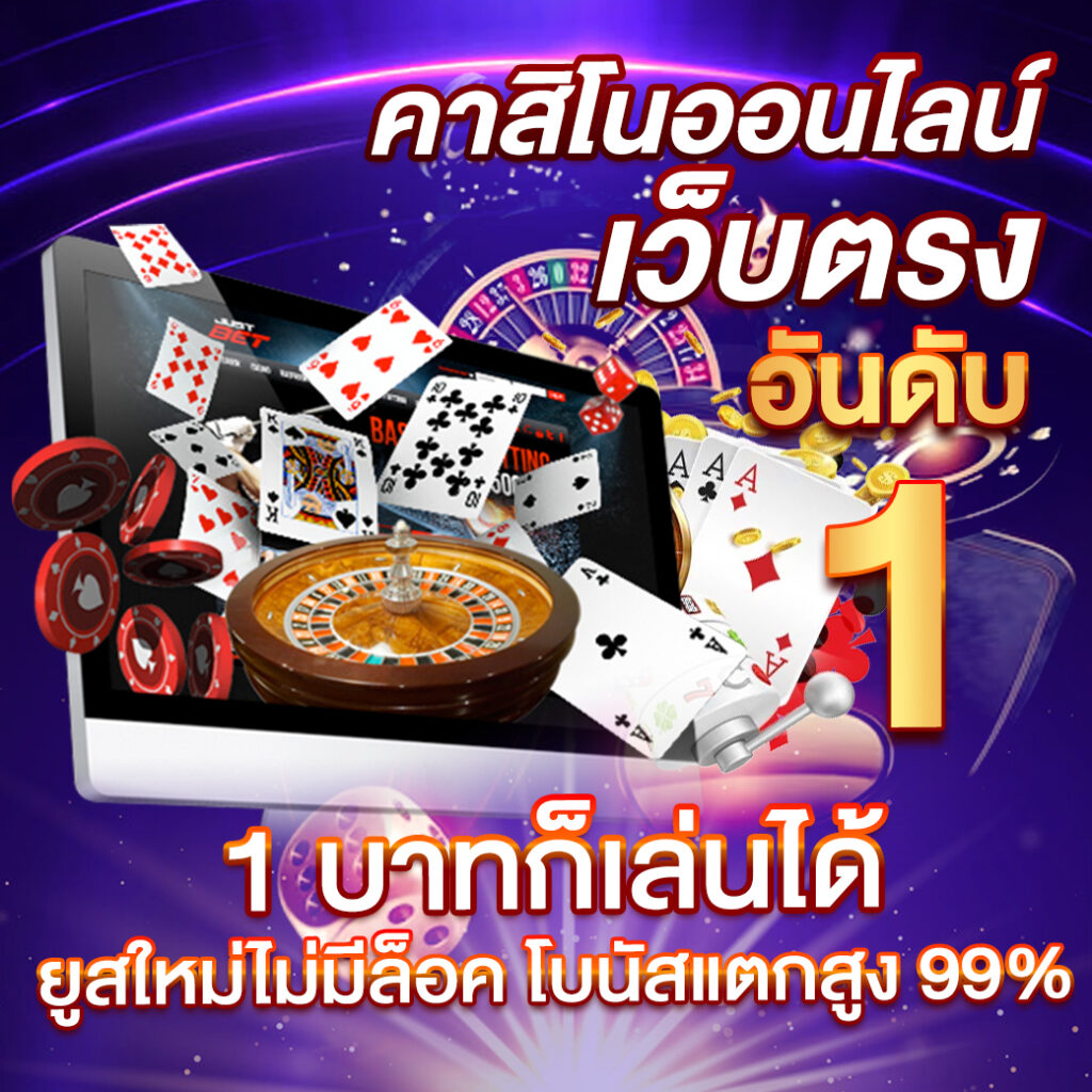 คะแนนการแข่งขันฟุตบอลออนไลน์ เว็บตรงอันดับหนึ่งในวงการคาสิโน