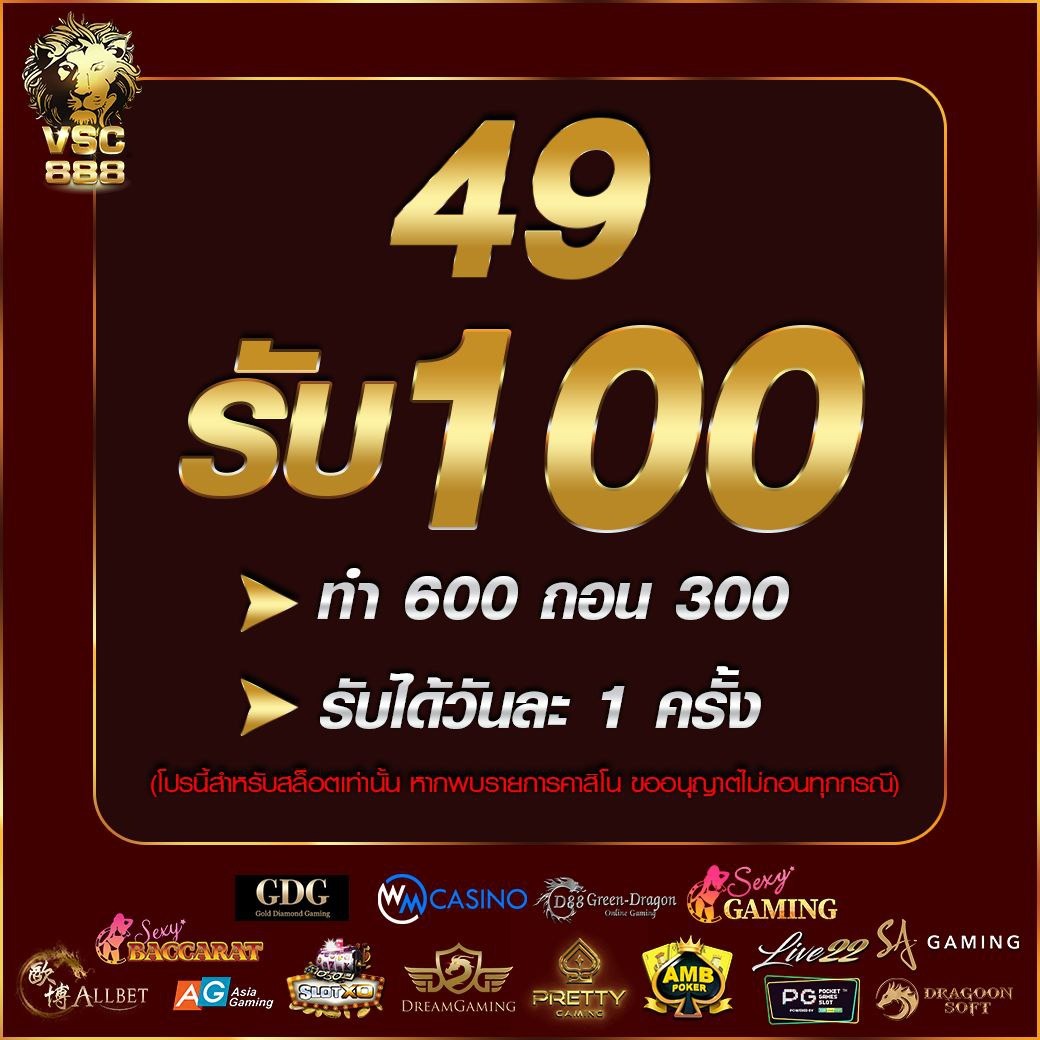 คะแนนบอลสด เว็บตรง บริการครบครันในโลกคาสิโนออนไลน์