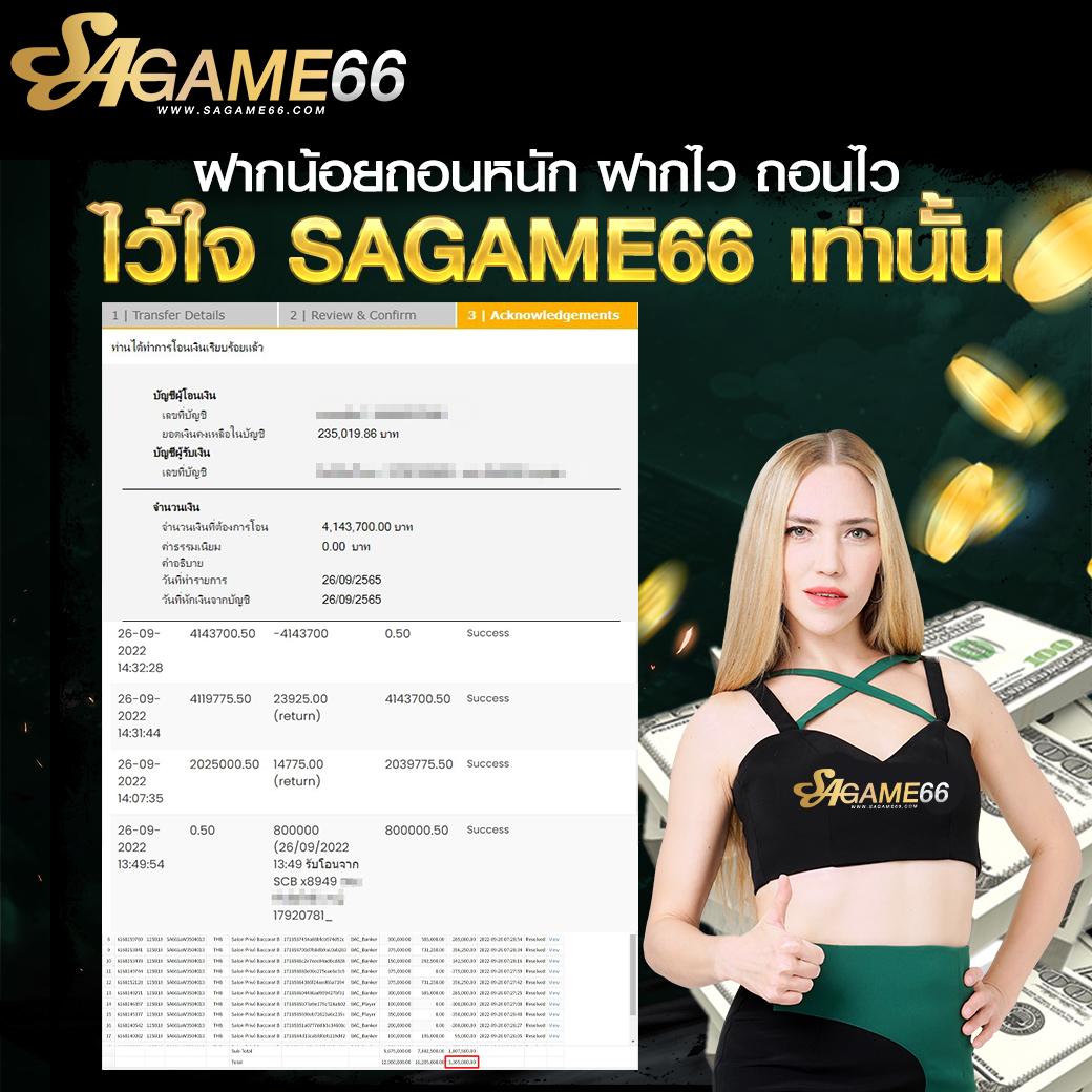 คะแนนผลบอลสด888 รวบรวมผลการแข่งขันแบบเรียลไทม์ครบทุกลีก