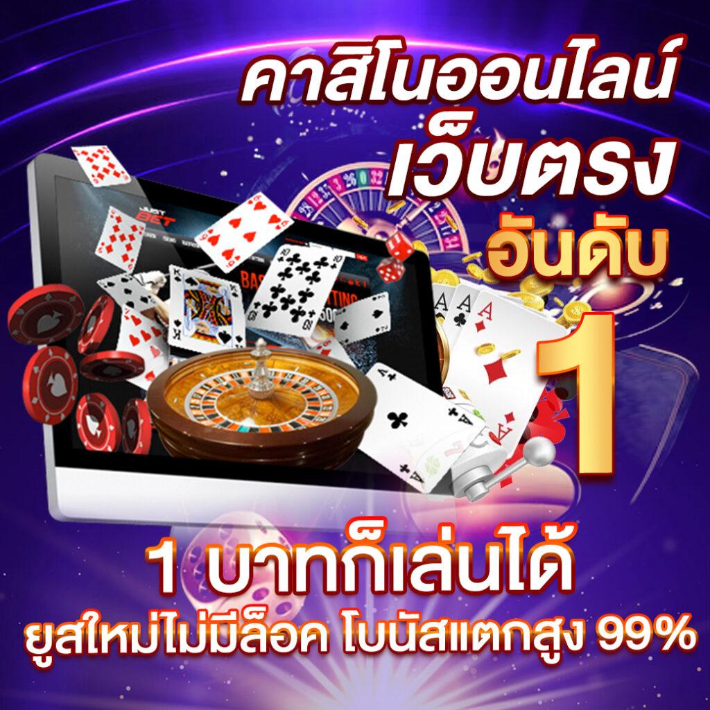 คะแนนแข่งสด รวมเกมการเดิมพันออนไลน์ครบครัน เว็บมาตรฐานสากล