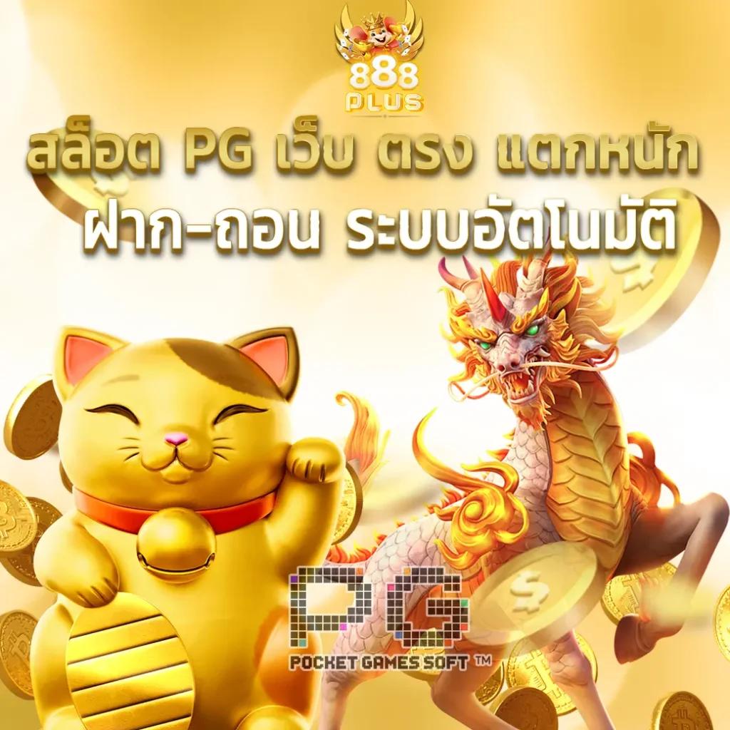 คะแนนในแข่งฟุตบอลสด | แบรนด์คาสิโนออนไลน์มาแรงอันดับหนึ่ง