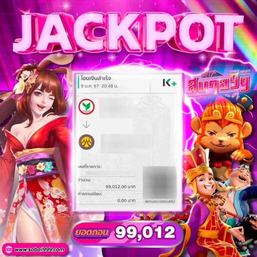 ค่ายpg เกมสล็อตออนไลน์ระดับแนวหน้า สมัครง่าย ฝากถอนมั่นใจ