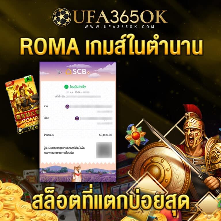 ค่ายเกมสล็อต เล่นง่าย จ่ายแบบจัดเต็ม มั่นใจทุกการเดิมพัน