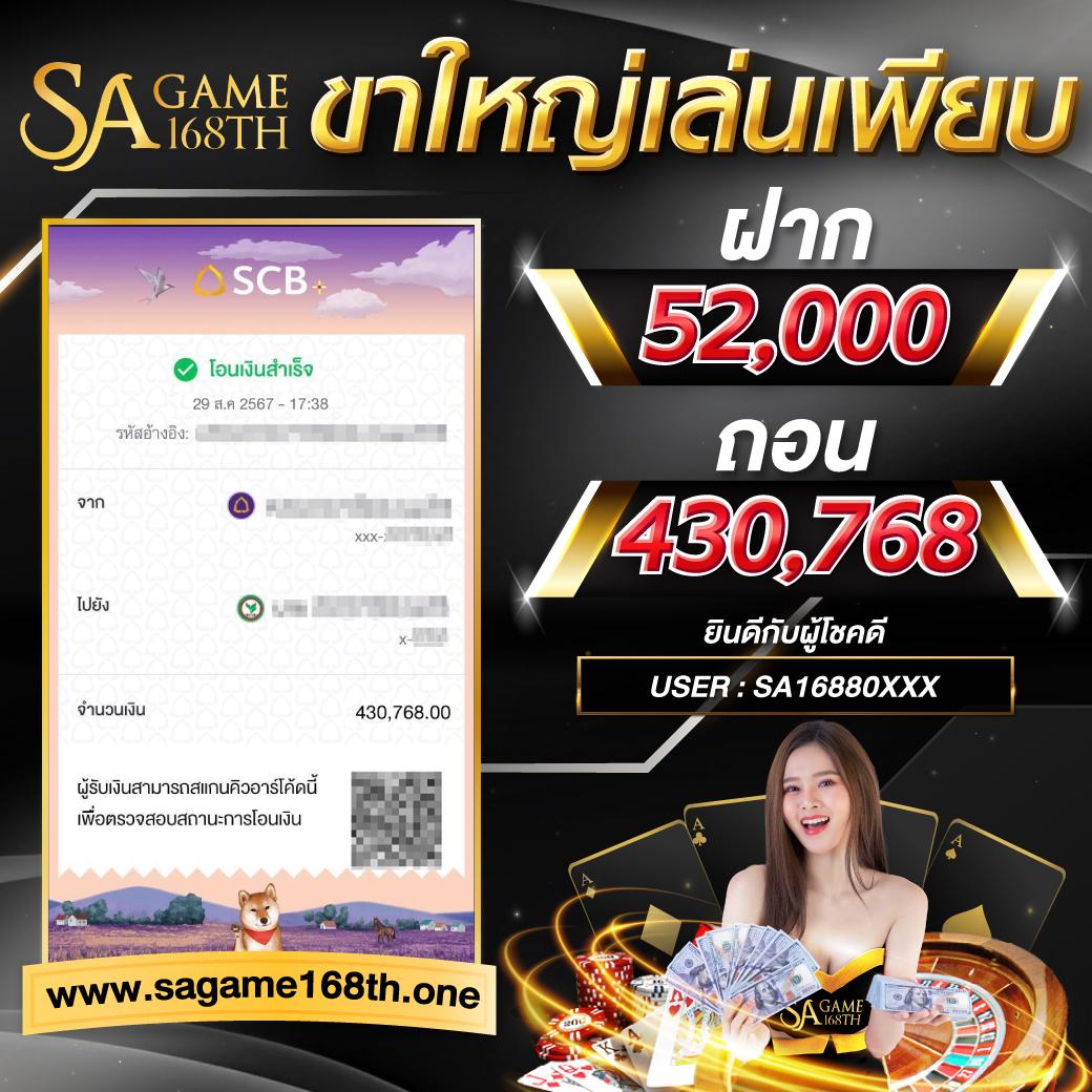 ค่ายเกมสล็อตเว็บตรง มาแรงอันดับ 1 รวมเกมแตกง่าย ระบบปลอดภัย