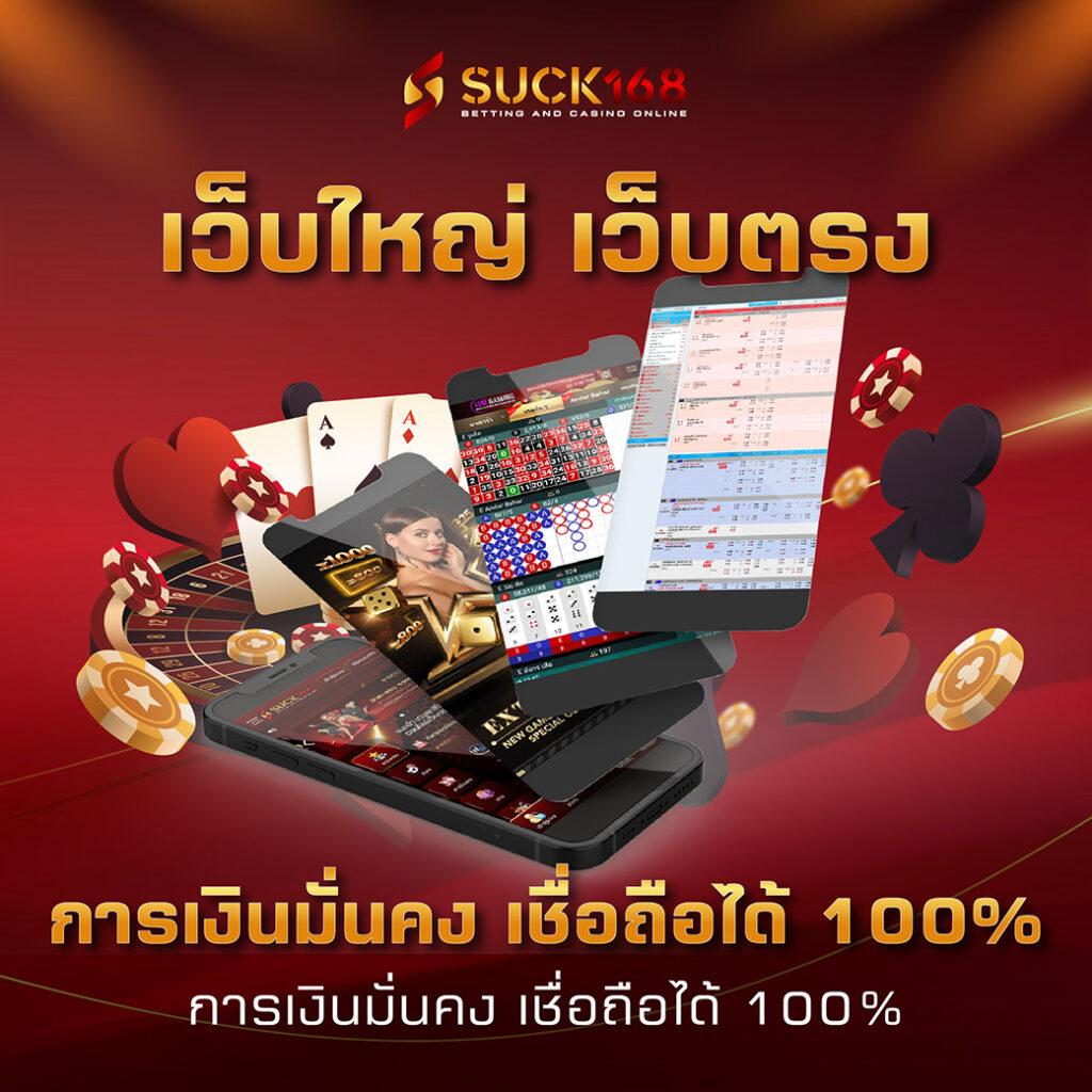 คาสิโนออนไลน์ Cat99 มาพร้อมโบนัสสุดคุ้ม ระบบออโต้ทันใจในปี 2024