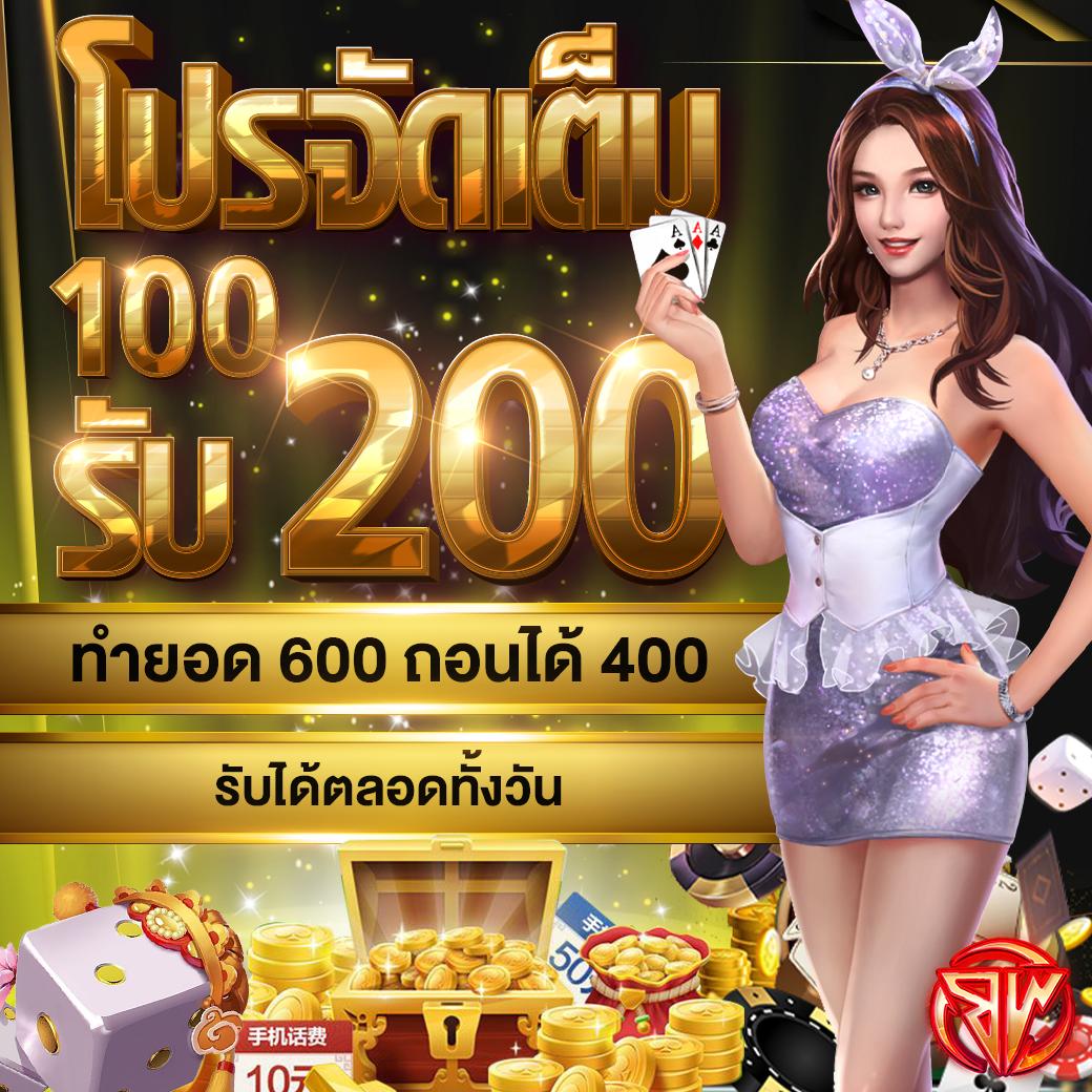 คาสิโนออนไลน์ Macau88Club เว็บตรง ทดลองเล่นฟรี โบนัสทันใจ 2024