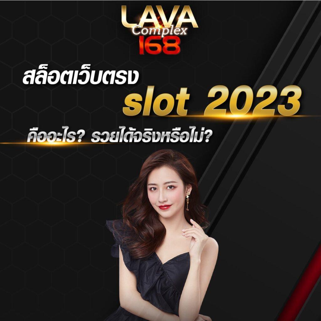 คาสิโนออนไลน์ Slot ฟรี เครดิต โปรโมชั่นเด็ด สมัครง่าย รับโบนัสทันที