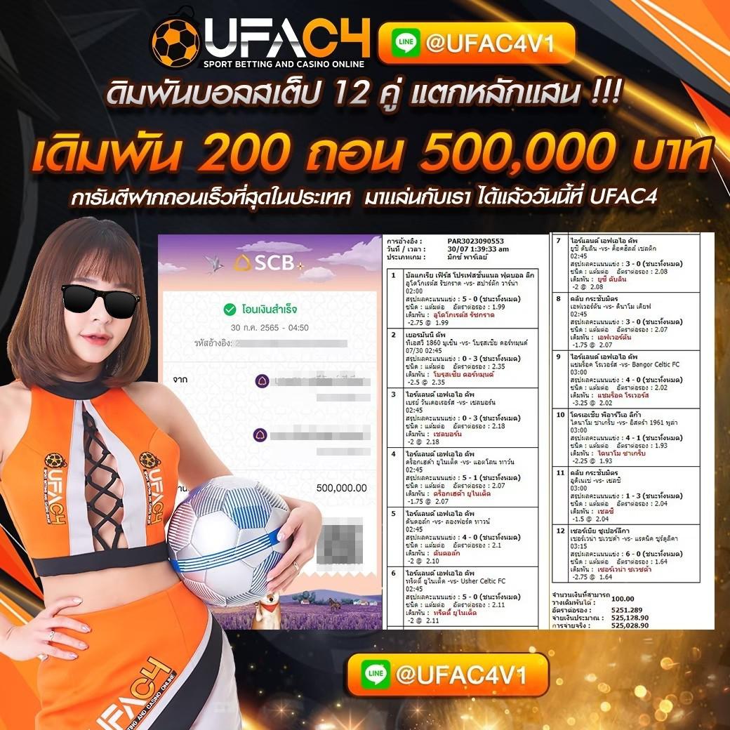 คาสิโนออนไลน์ ทดลองเล่น สมัครรับโบนัส 100% เล่นง่ายได้เงินจริง