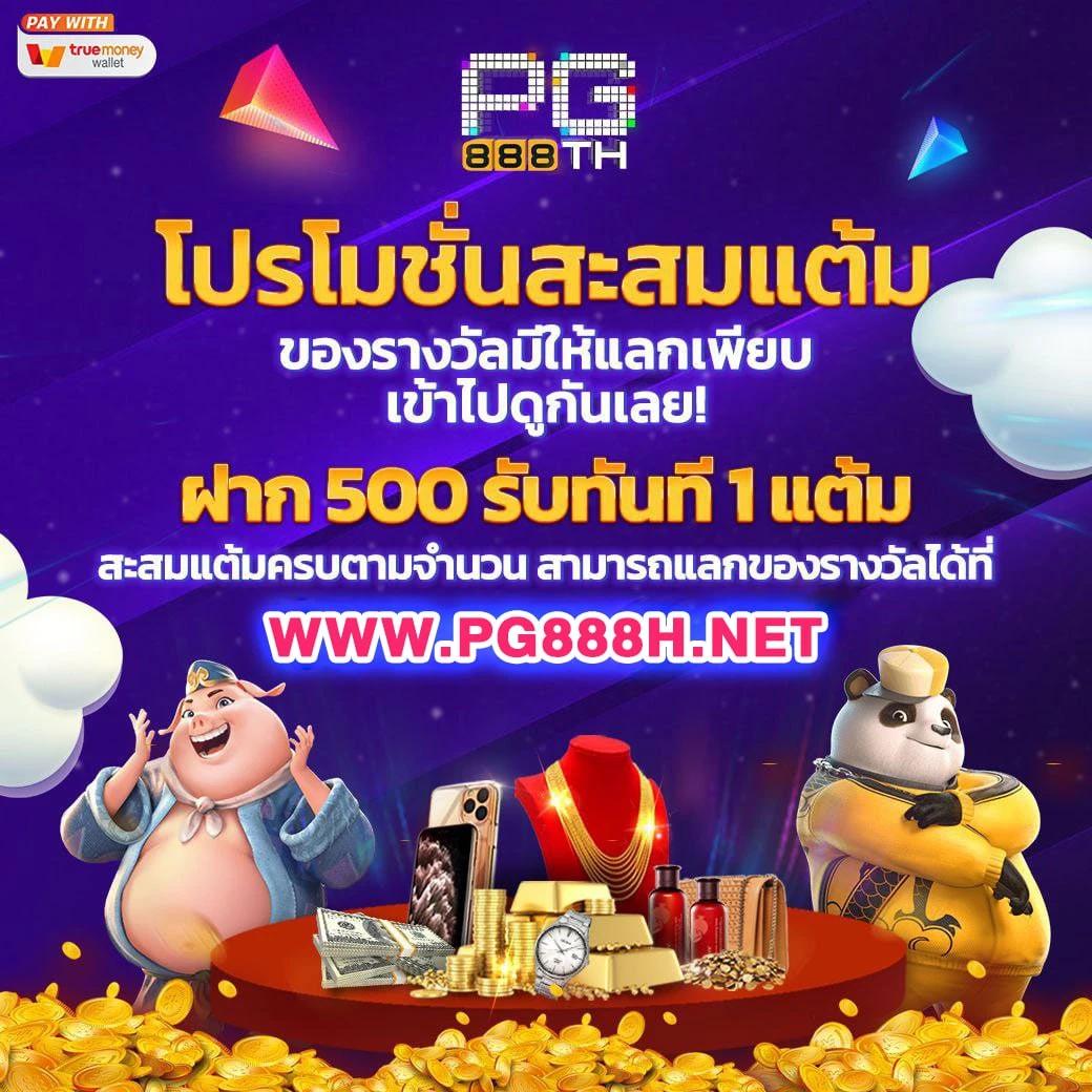 คาสิโนออนไลน์ บอลสดบ้านผลบอล มั่นคง ฝากถอนง่าย ปลอดภัยแน่นอน