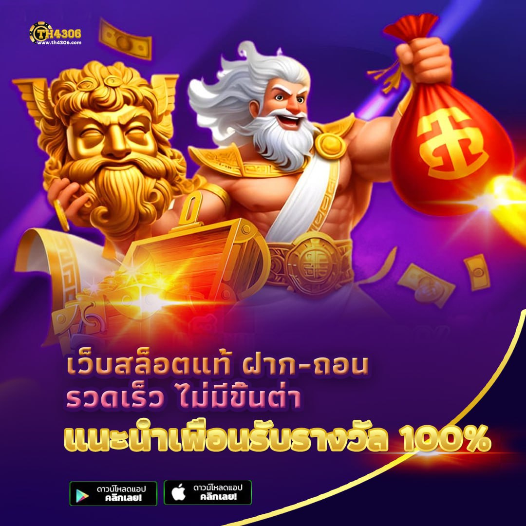 คาสิโนออนไลน์ ผลบอลสด 888 ครบเครื่องทุกเกมพนันคุณภาพ