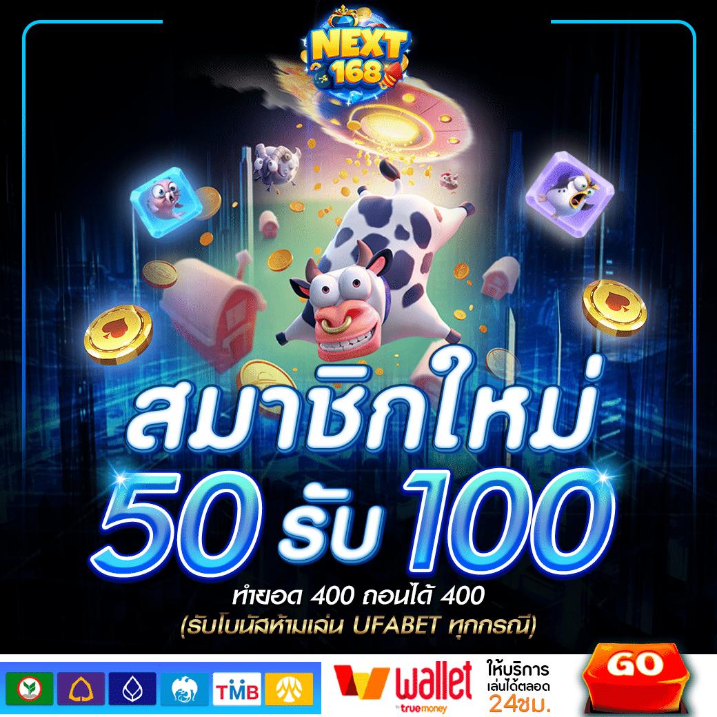 คาสิโนออนไลน์ ผลบอลสดด โปรโมชั่นแรง ฝากถอนเร็ว สมัครง่าย