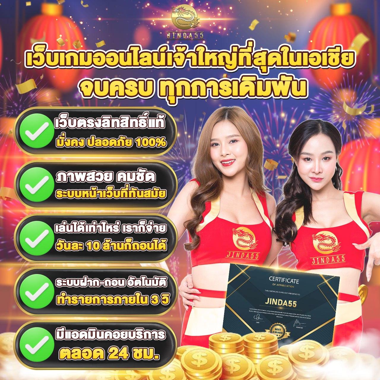 คาสิโนออนไลน์ ผลบอลสดสํารอง5 พร้อมโปรโมชั่นสุดคุ้มในปี 2024