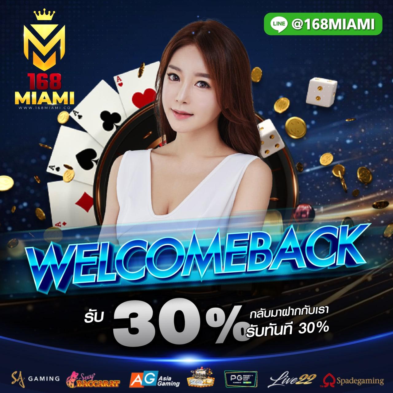 คาสิโนออนไลน์ วิเคราะห์บอลวันนี้69 ศูนย์รวมเกมออนไลน์ยอดนิยมที่คุณวางใจ