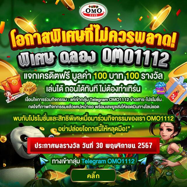 คาสิโนออนไลน์เว็บตรงต่างประเทศ จ่ายจริง ไม่มีเอเย่นต์ 2024