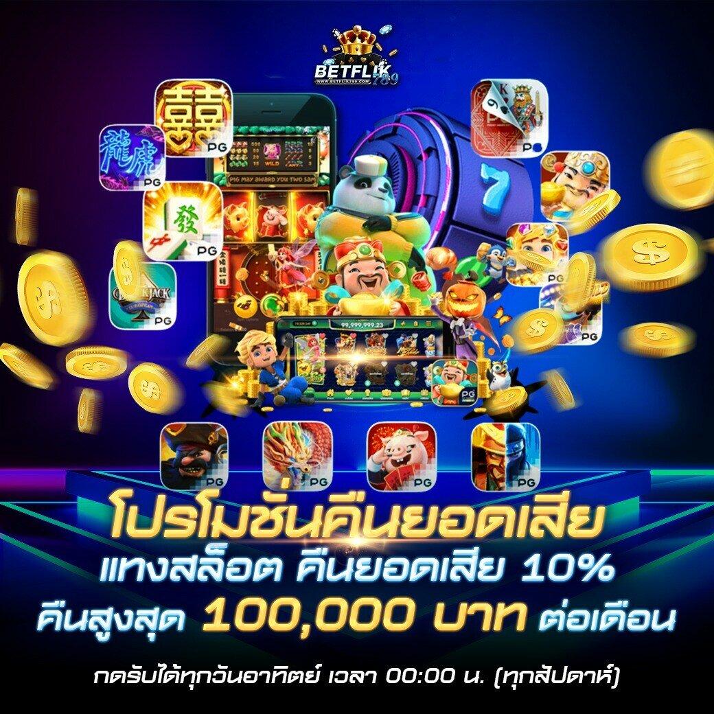 คาสิโนโอเค เว็บตรงอันดับ1 ของไทย พร้อมโปรโมชั่นสุดคุ้ม