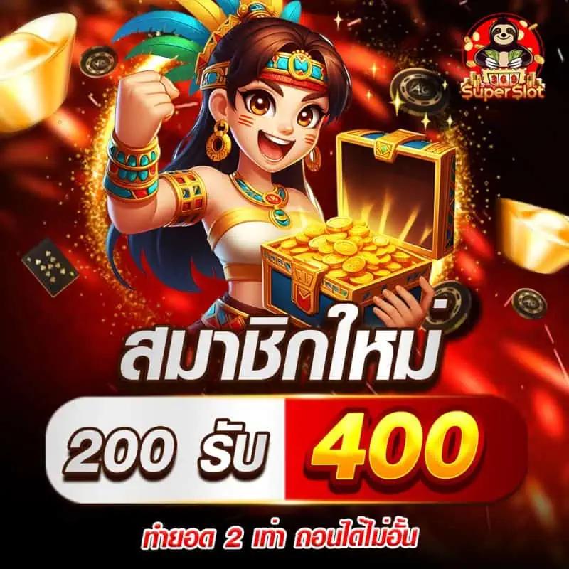 จีคลับ6666 คาสิโนครบวงจร พร้อมโปรโมชั่นสุดคุ้มในไทย
