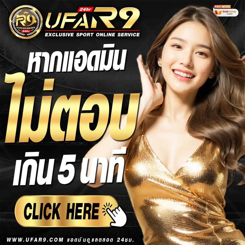 จับฉลากออนไลน์ คาสิโนครบวงจร ระบบทันสมัย 2024