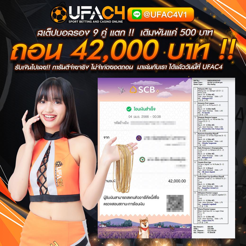 จ่ายชัวร์ คาสิโนเว็บตรง ฝากถอนรวดเร็ว เล่นง่าย จ่ายจริงทุกยอด