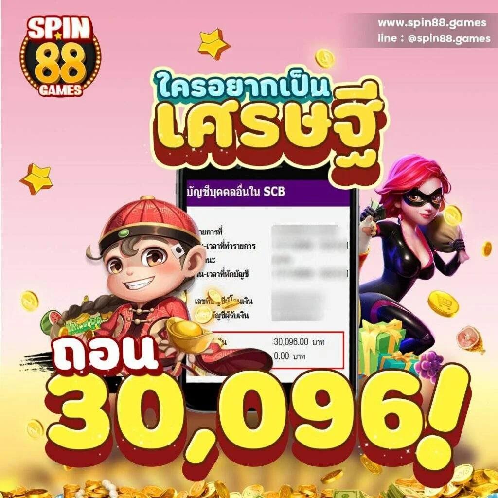 จ่ายพัน คาสิโนเดิมพันทันสมัย เล่นง่าย จ่ายจริง บริการฉับไว