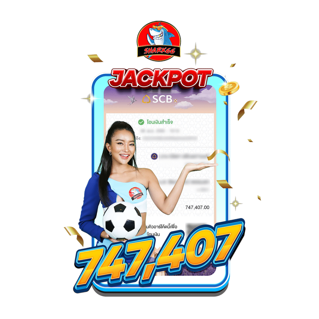 จ่ายไว หวย รวมเกมคาสิโนออนไลน์ครบวงจร เร็ว ปลอดภัย ตลอด 24 ชม