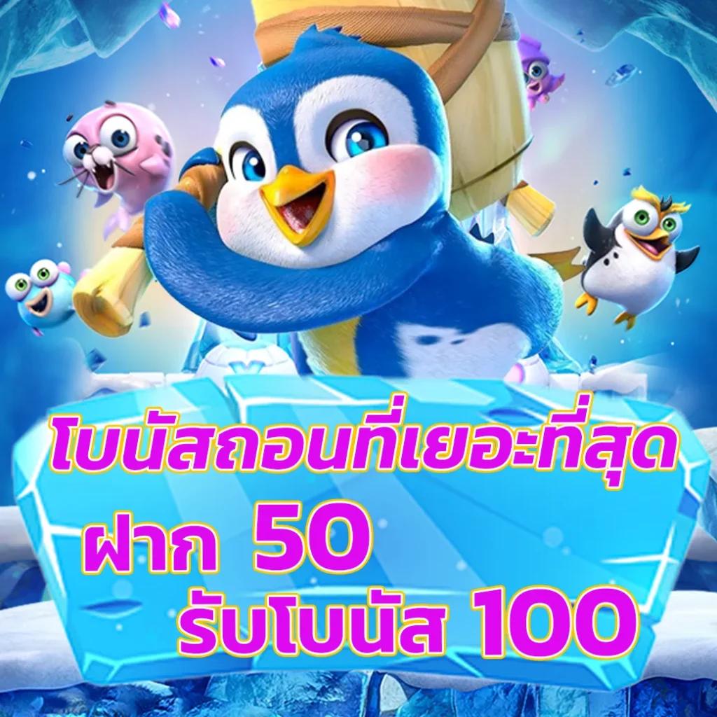 ชนะง่ายกับ ผลบอลสด7m เว็บตรงไม่ผ่านเอเย่นต์ สมัครวันนี้เพื่อรับโปรโมชั่นสุดคุ้ม