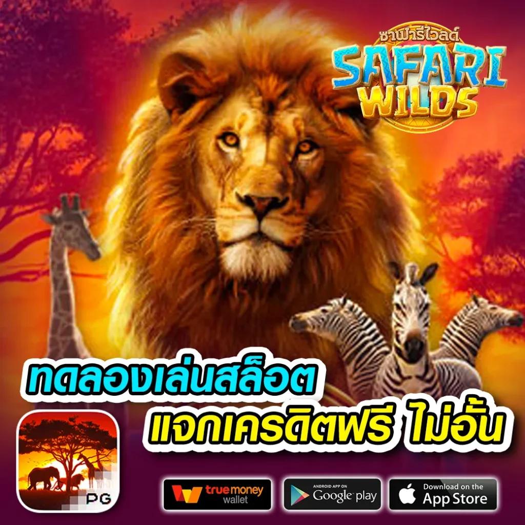 ชุปเปอสล๊อต1688 คว้ารางวัลปังสุดในวงการสล็อต 2024