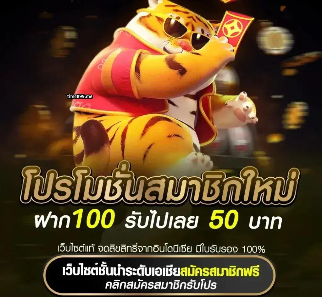 ชุปเปอสล๊อต777 เว็บสล็อตอันดับหนึ่ง โบนัสแตกง่ายกว่าใคร