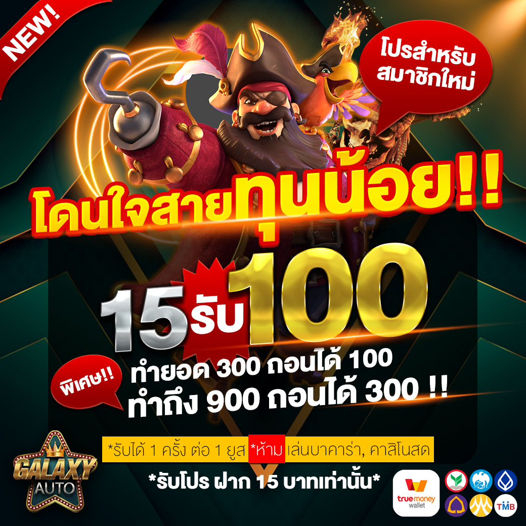ชุมชนสล็อตออนไลน์ เว็บเดิมพันสุดฮิต พนันง่าย เข้าใจง่ายในไทย