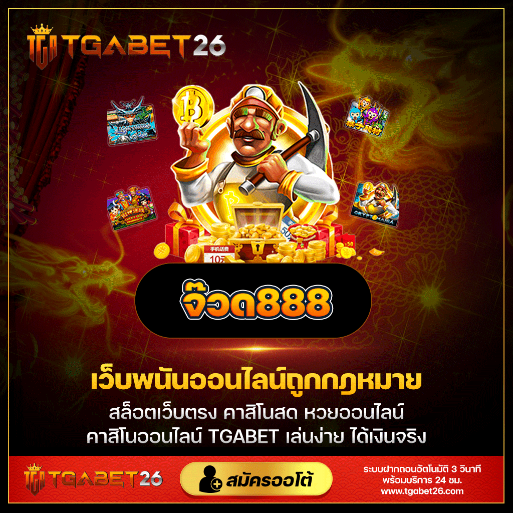 ช่อง 9 ออนไลน์ เว็บตรง คาสิโนสด มาตรฐานระดับสากล 2024