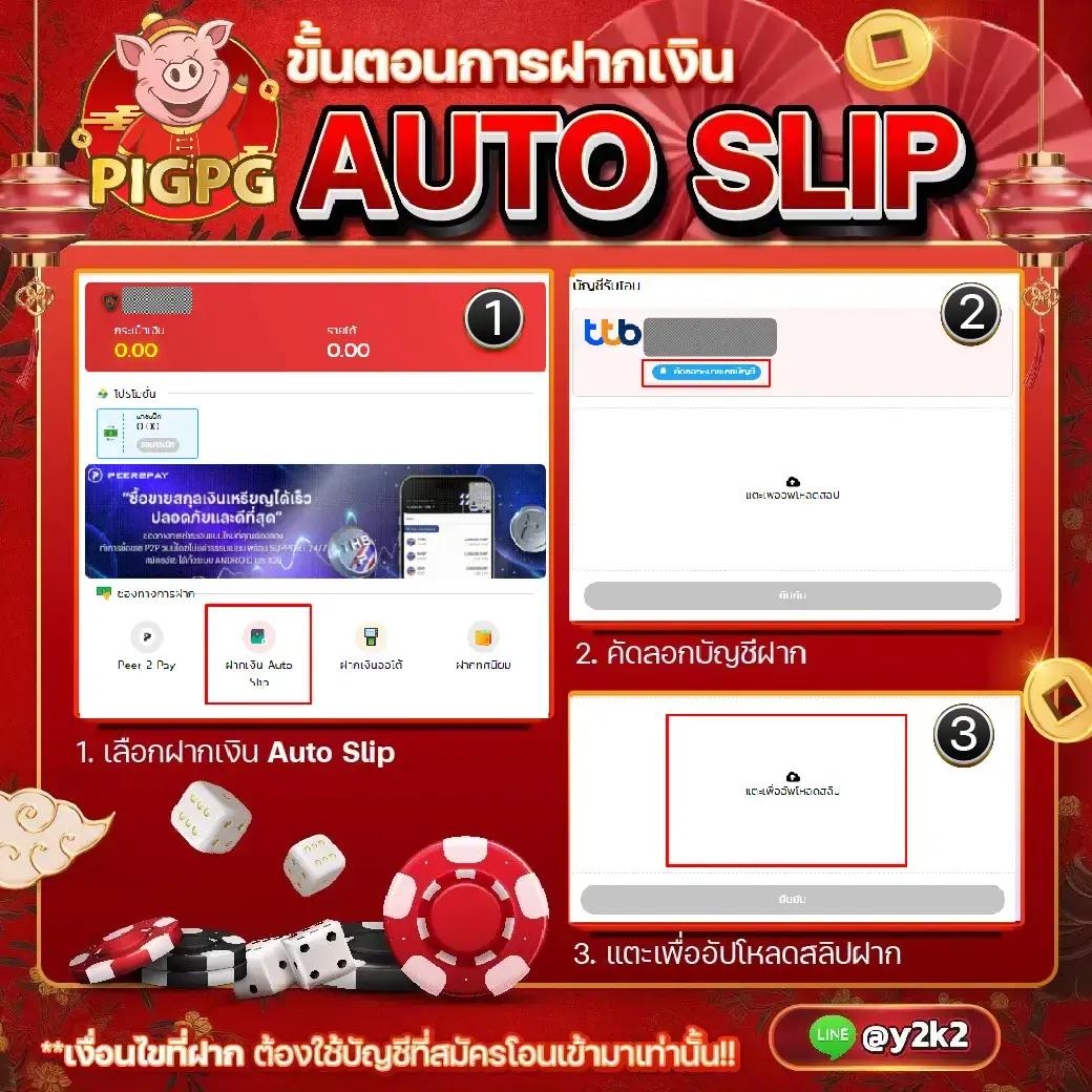 ซุปเปอร์ สล็อต168 ศูนย์รวมเกมสล็อตสุดฮิต จ่ายจริง 2024