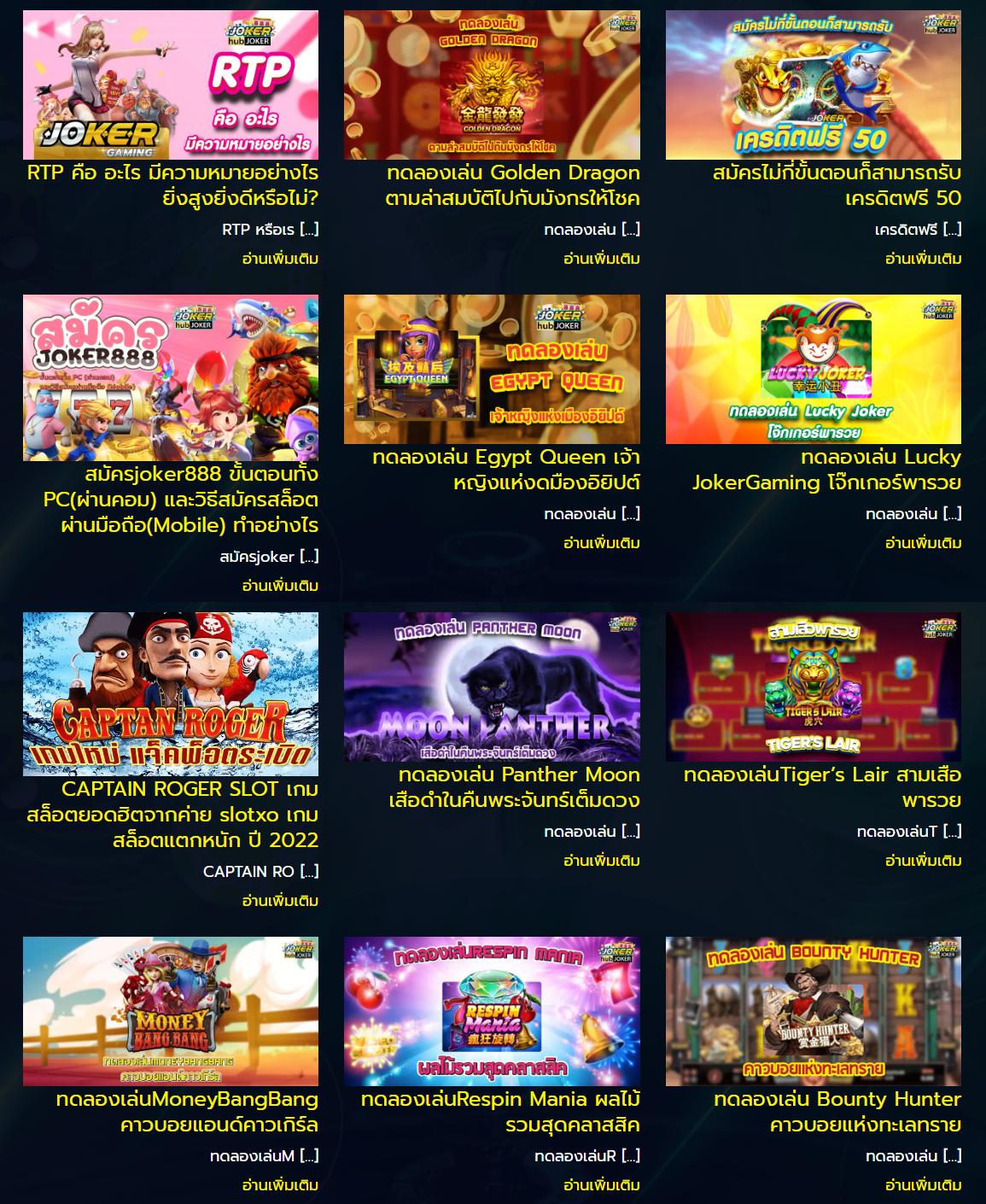 ซุปเปอร์พีจี 1688 เกมคาสิโนออนไลน์สุดมันส์ ฝากถอนรวดเร็ว
