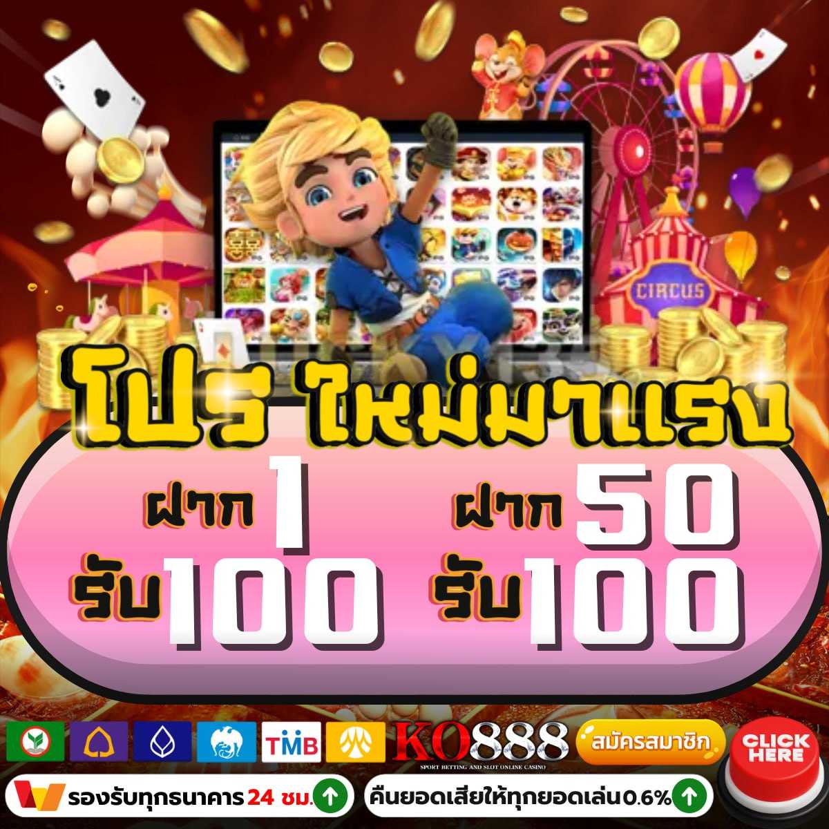 ซุปเปอร์สล็อต1234 เกมสล็อตออนไลน์ครบจบในที่เดียวโปรโมชั่นโดนใจ