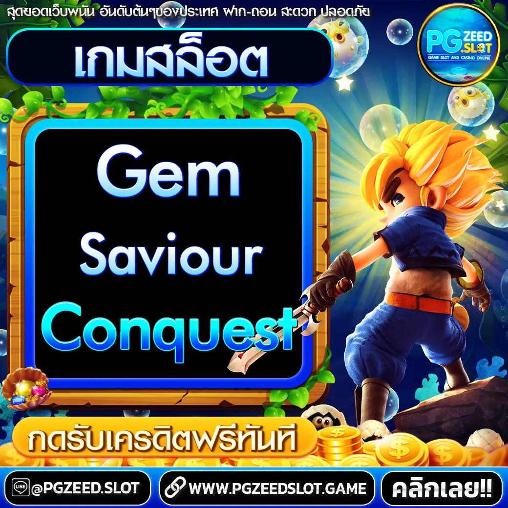 ซุปเปอร์สล็อต168 คาสิโนแนวใหม่ พร้อมโปรสุดคุ้ม 2024
