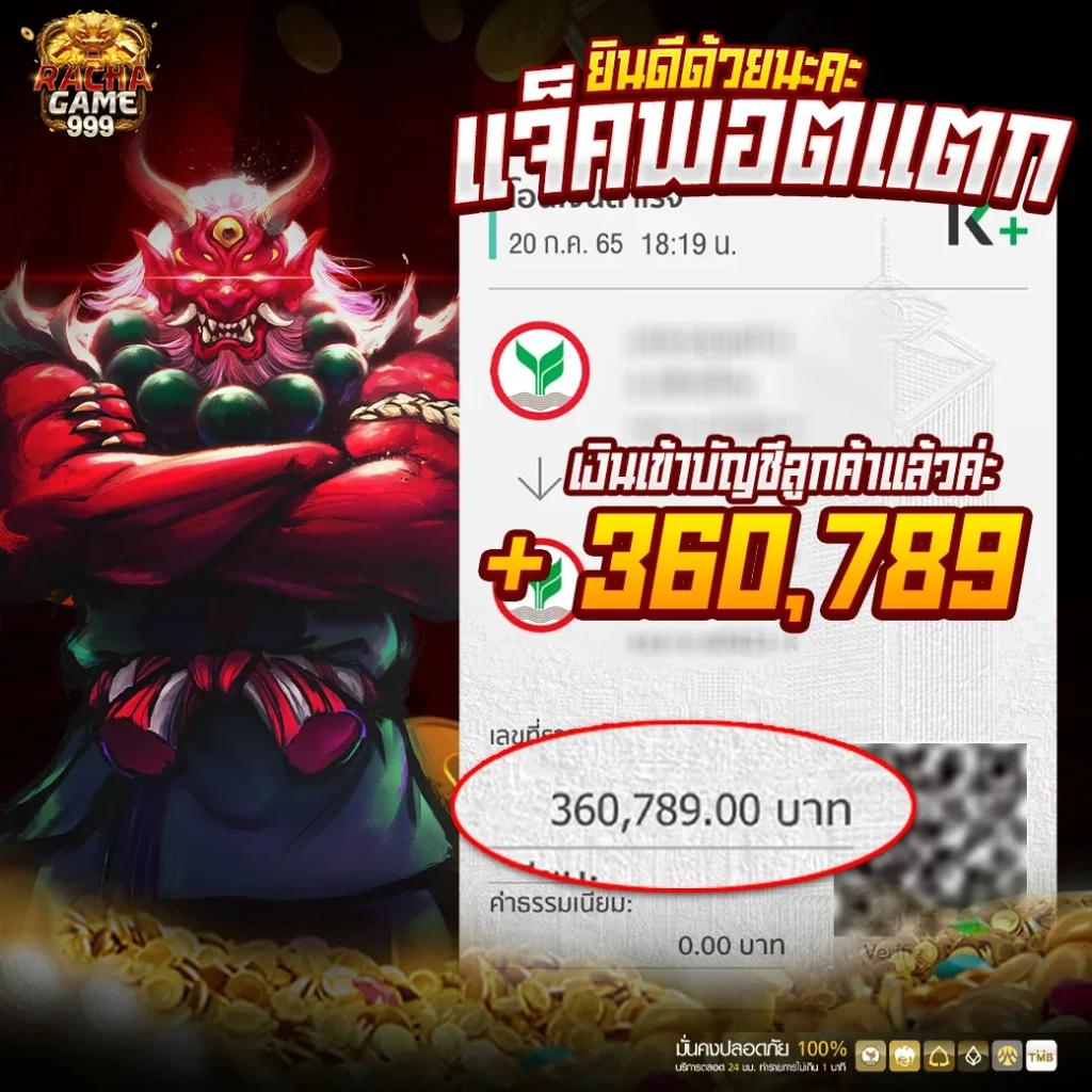 ซุปเปอร์สล็อต444 เว็บสล็อตอันดับหนึ่ง รวมเกมฮิตทุกค่ายใหม่ล่าสุด