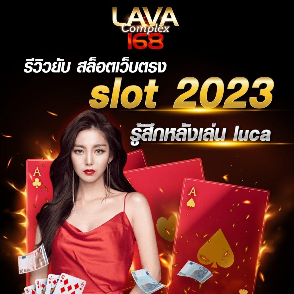 ซุปเปอร์สล็อต เว็บตรง แตกง่าย มั่นคง จ่ายจริง เครดิตฟรี 2024